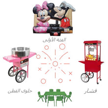 الباقات