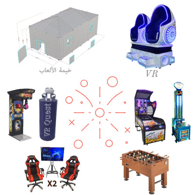 Mini Carnival Package