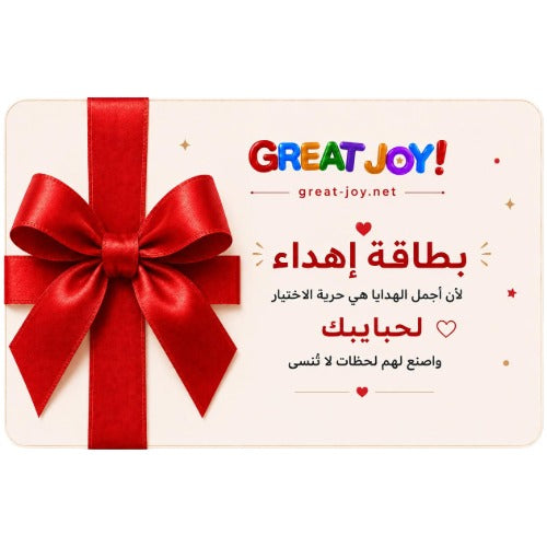 بطاقة إهداء