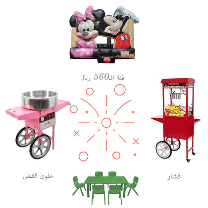 الباقة الأولى