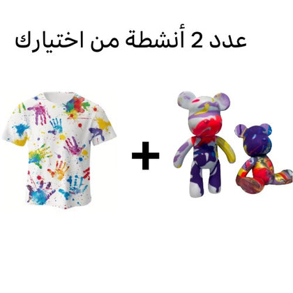 عدد 2 أنشطة من اختيارك